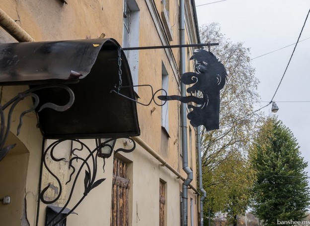 Выборг, октябрь 2015 | banshee.ms