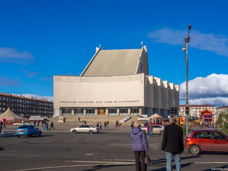 Театр норильск