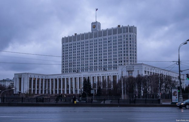 Посольство великобритании в москве фото здания