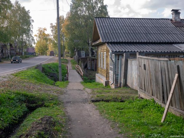 Аюта вельск обои