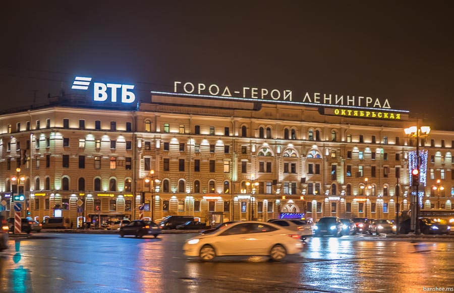 Отель у московского вокзала санкт петербурга